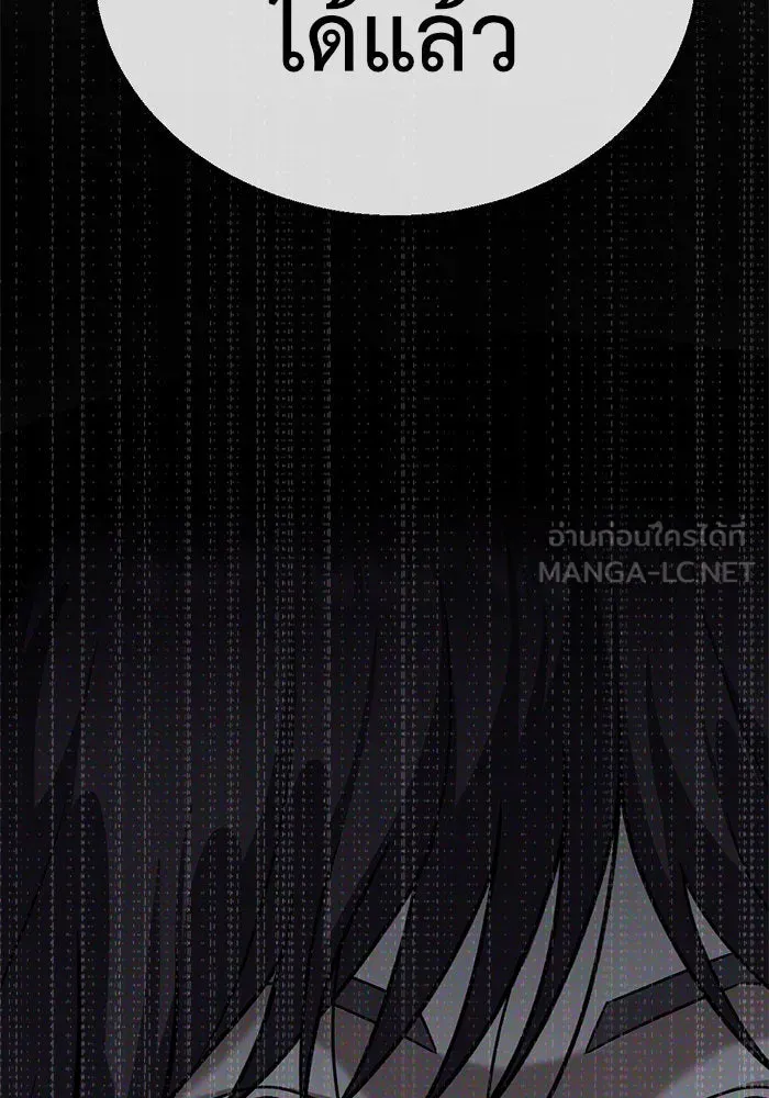 หน้า 171