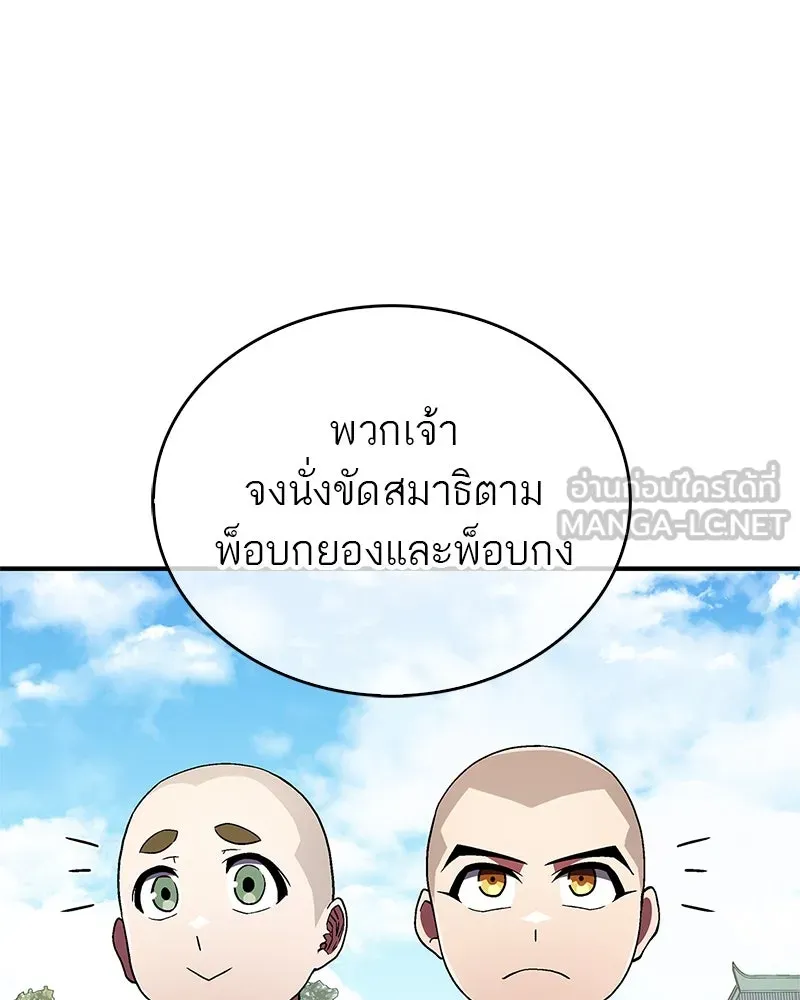 หน้า 132