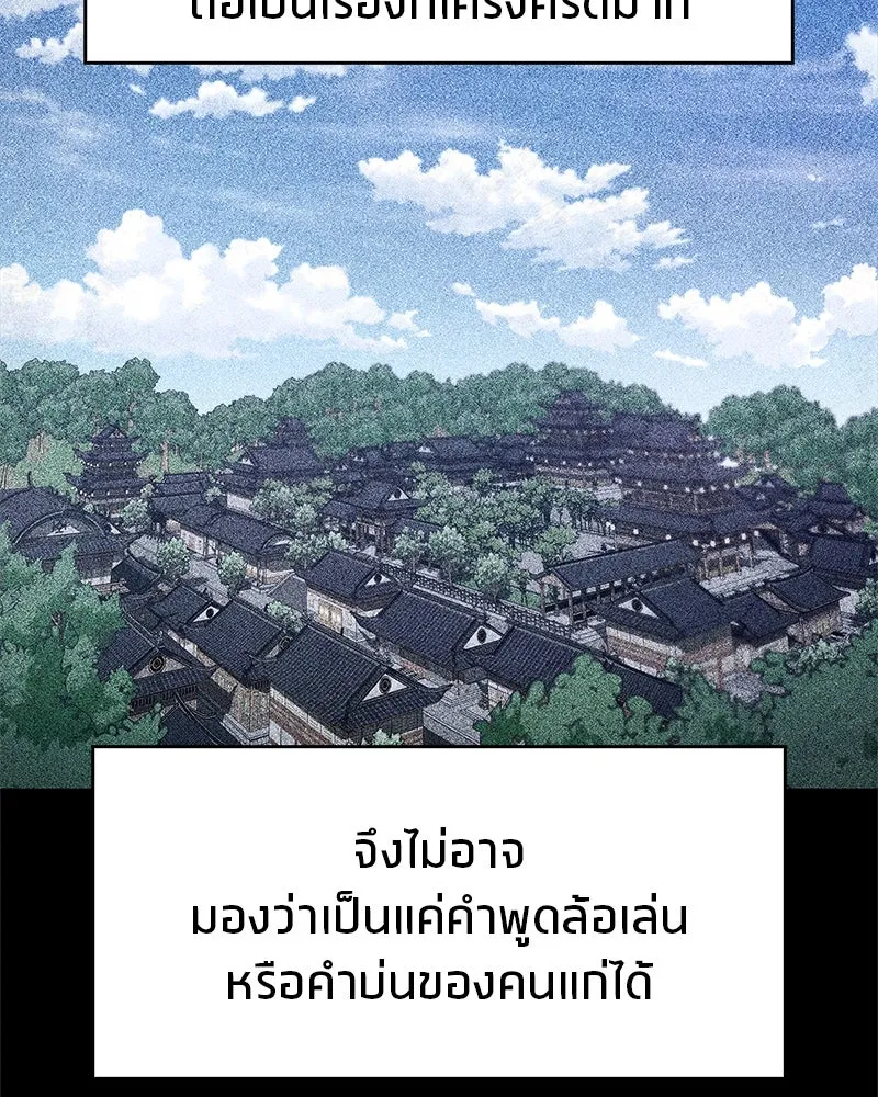 หน้า 115