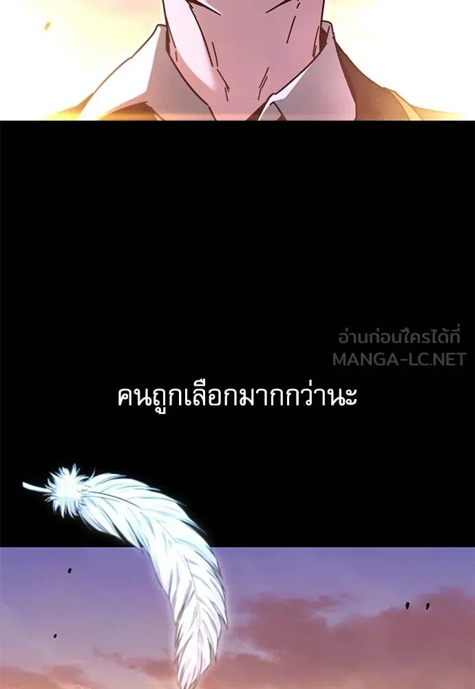 หน้า 167