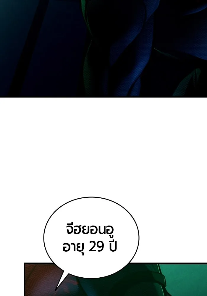 หน้า 110