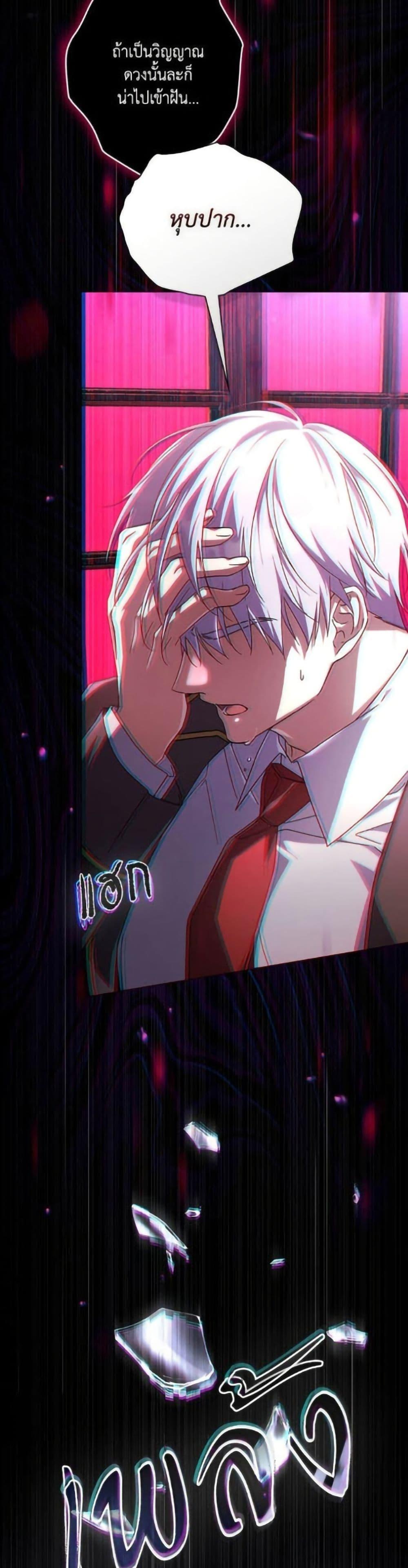 หน้า 49