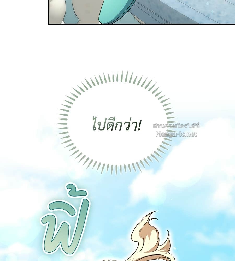 หน้า 129