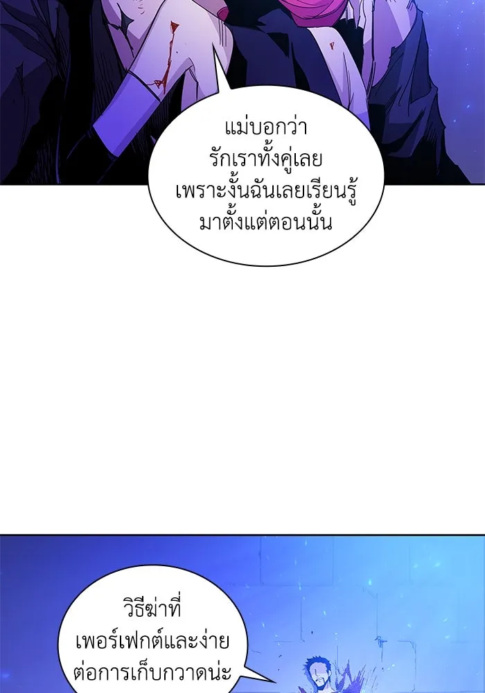 หน้า 113