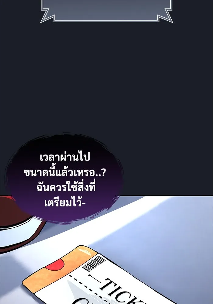 หน้า 142