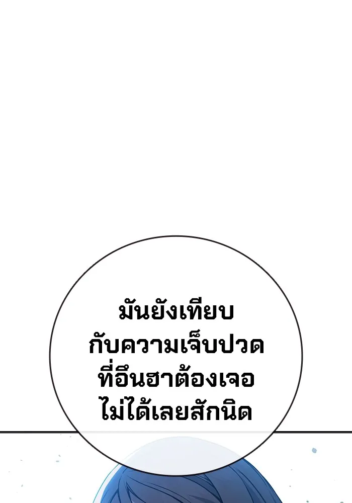 หน้า 179