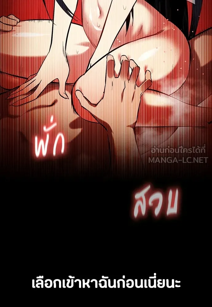 หน้า 132