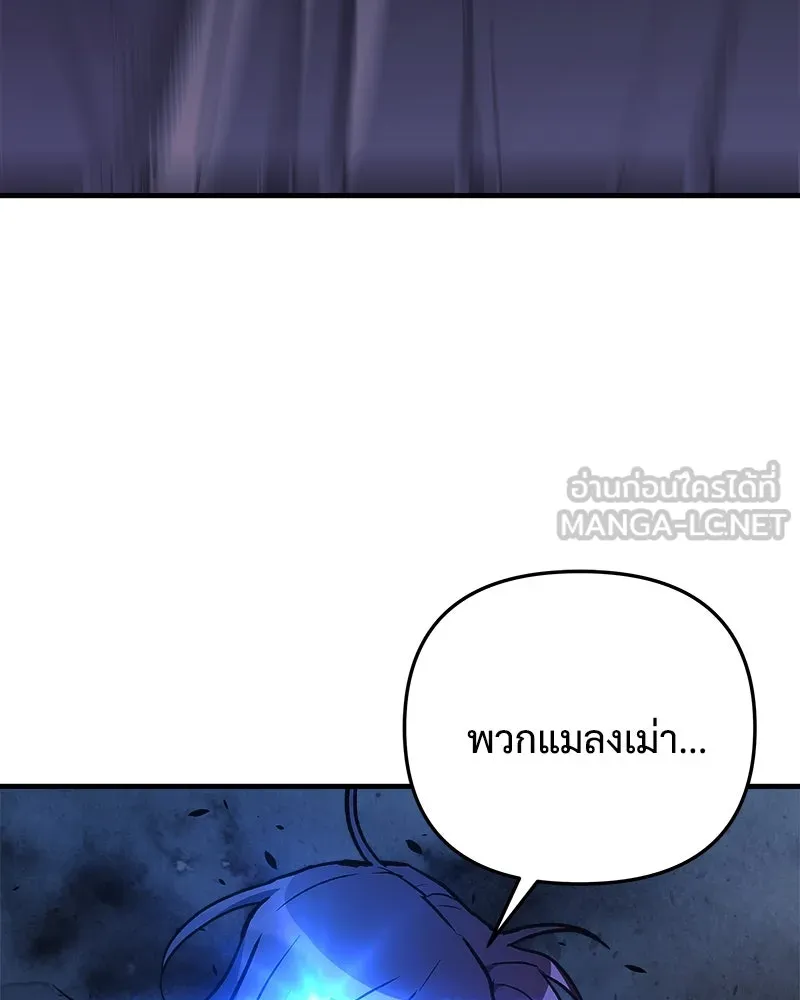 หน้า 108