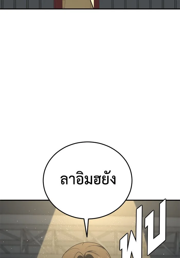 หน้า 127