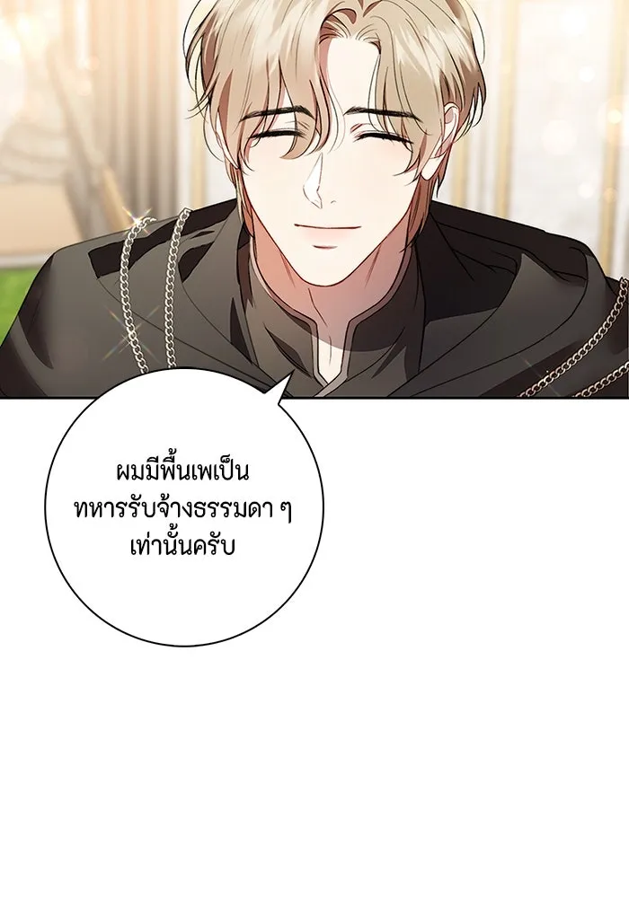 หน้า 80