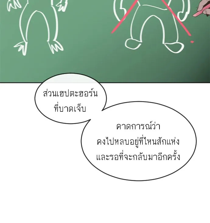 หน้า 104