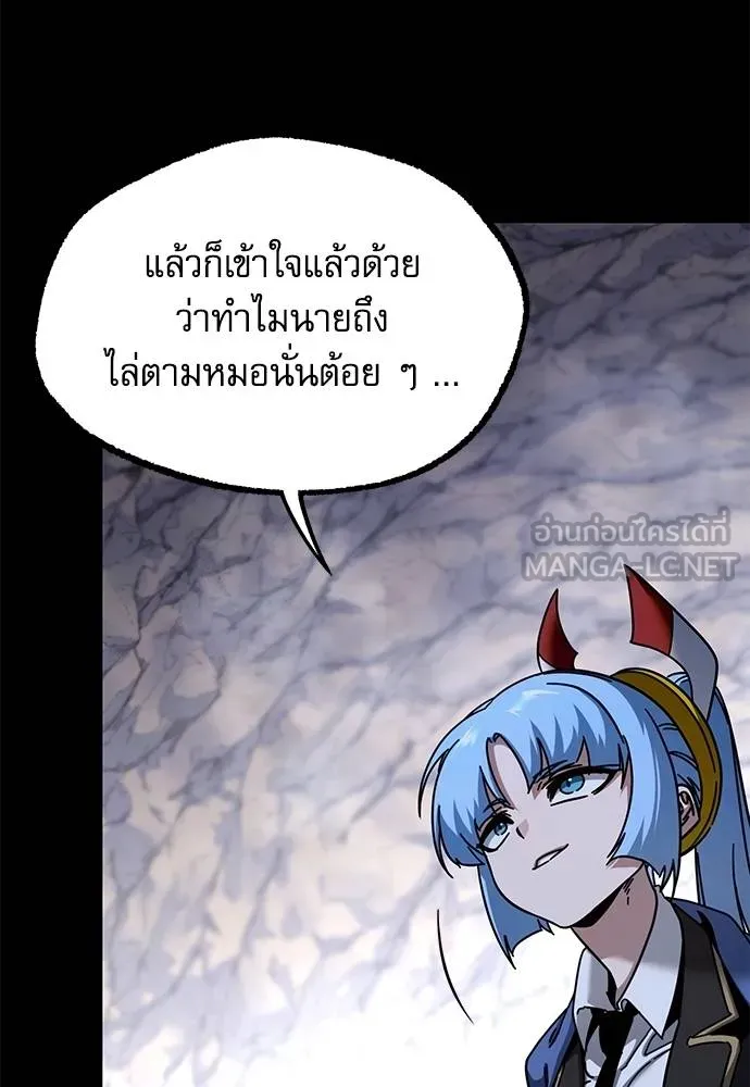 หน้า 80