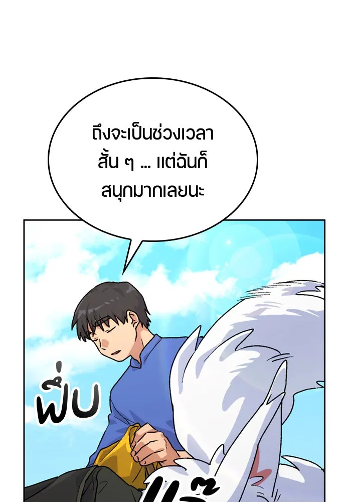 หน้า 103