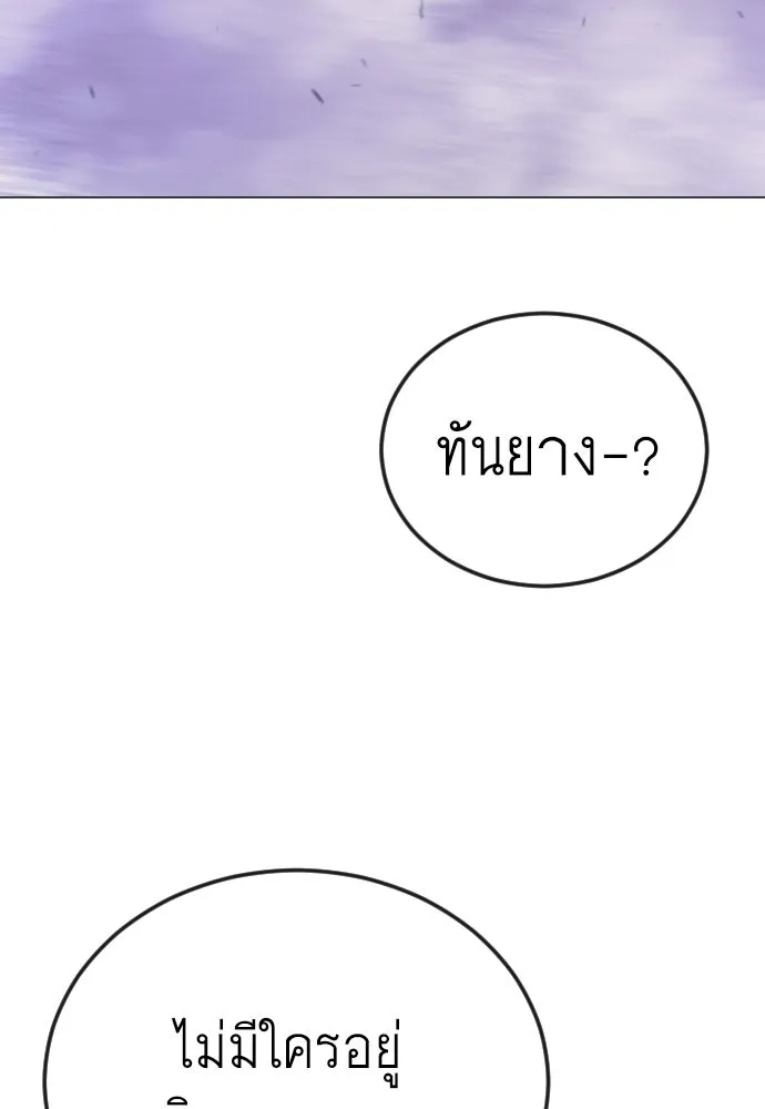 หน้า 170