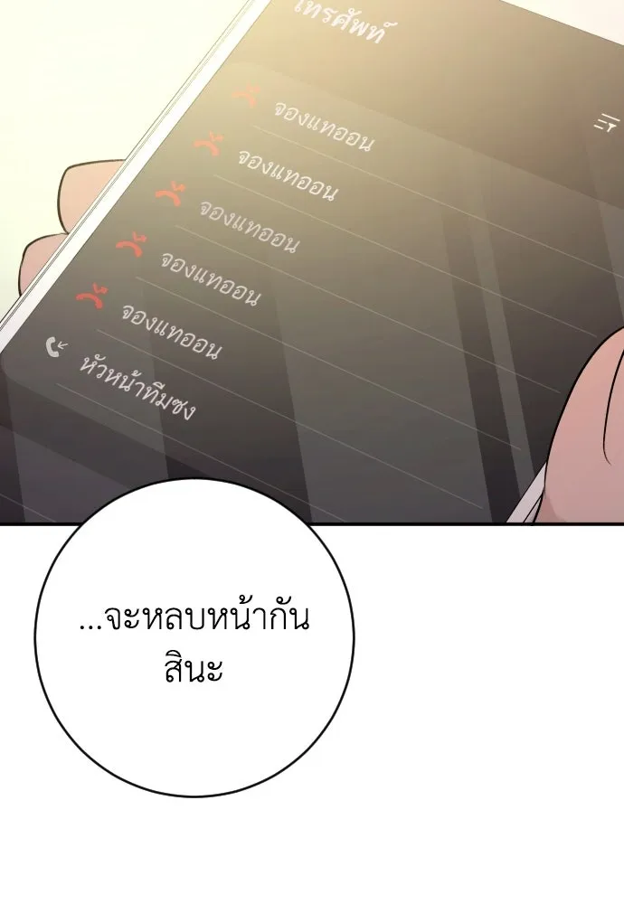 หน้า 128