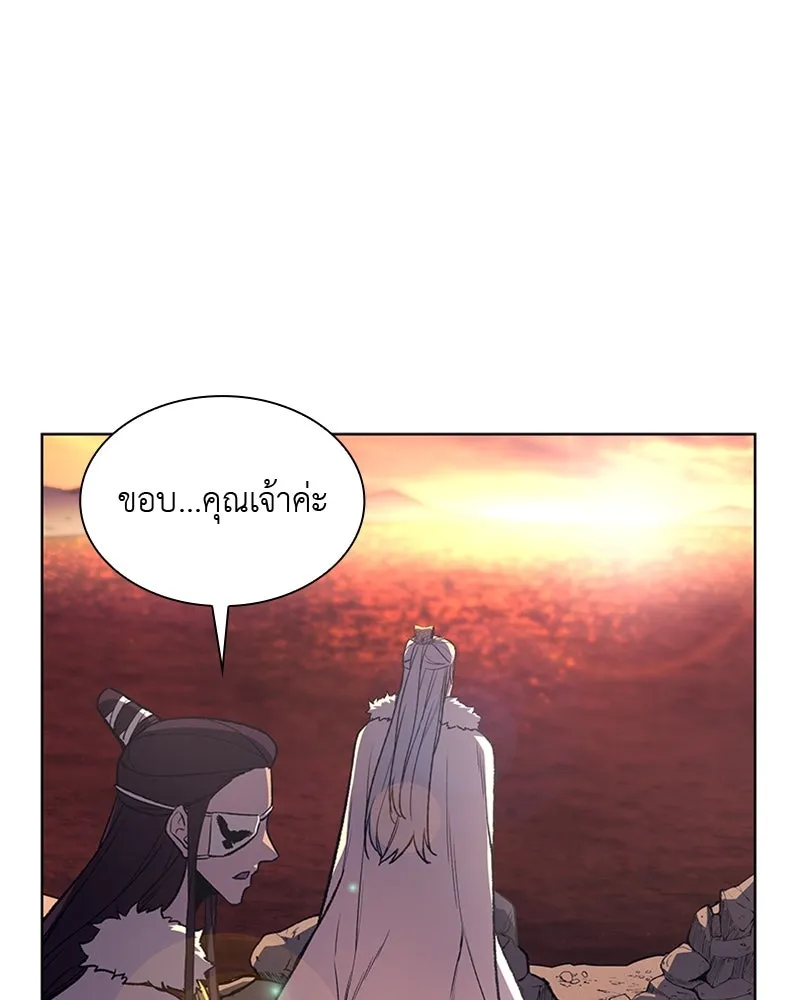 หน้า 121