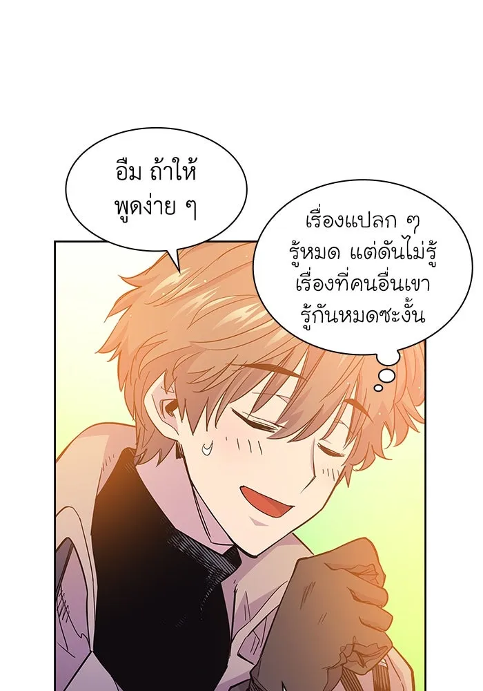 หน้า 74