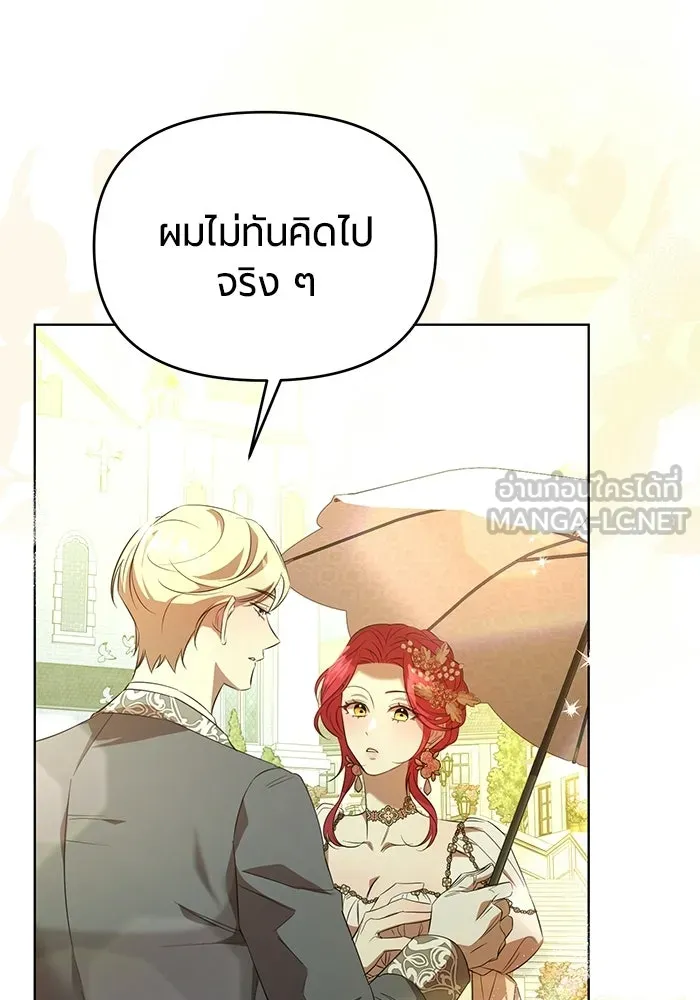 หน้า 156