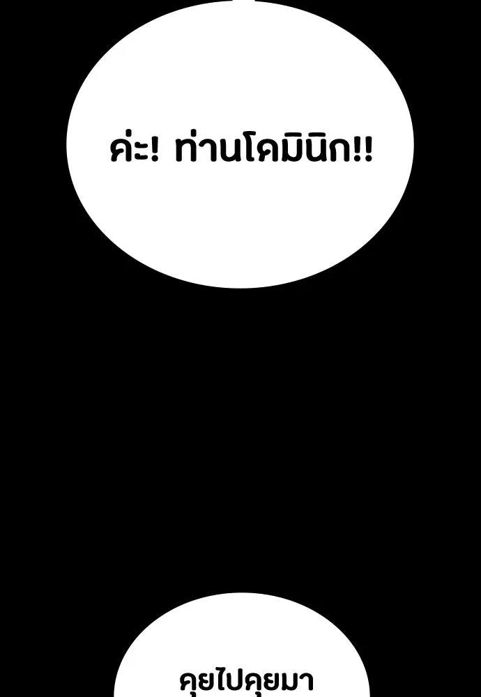 หน้า 136
