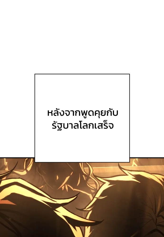 หน้า 112