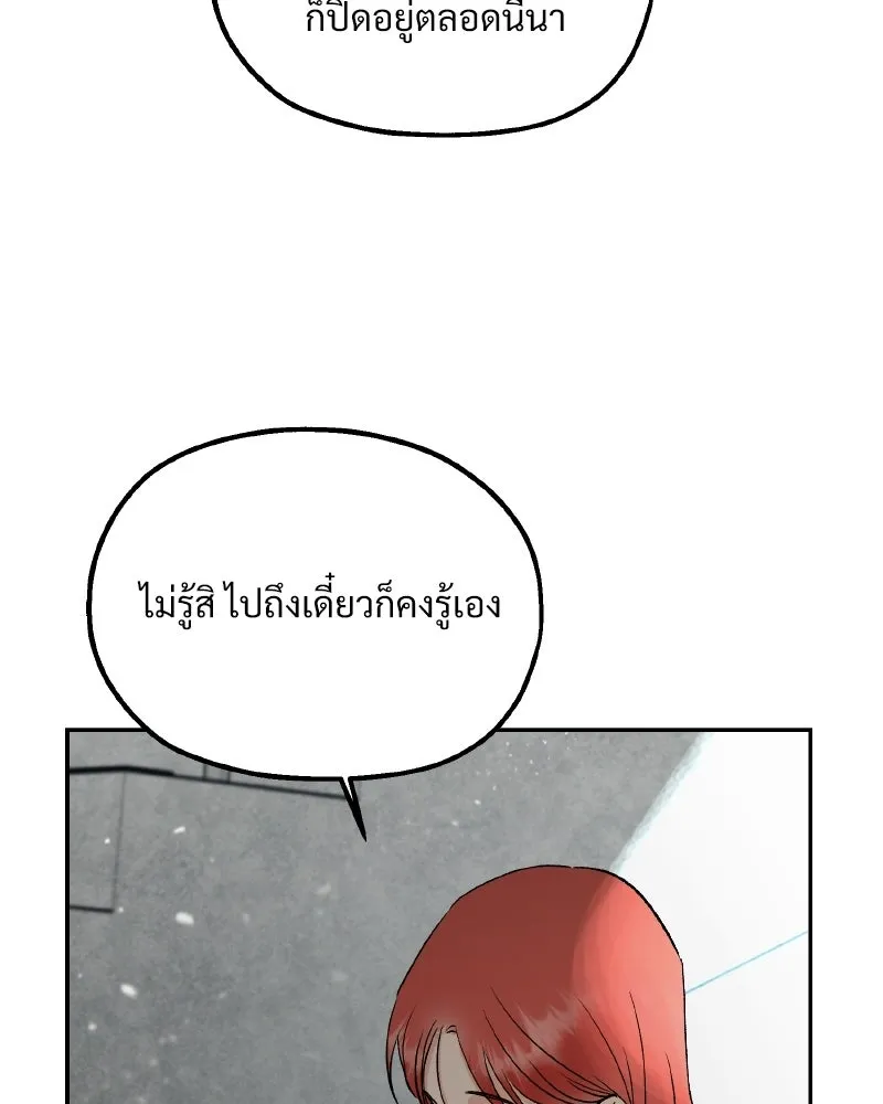 หน้า 175