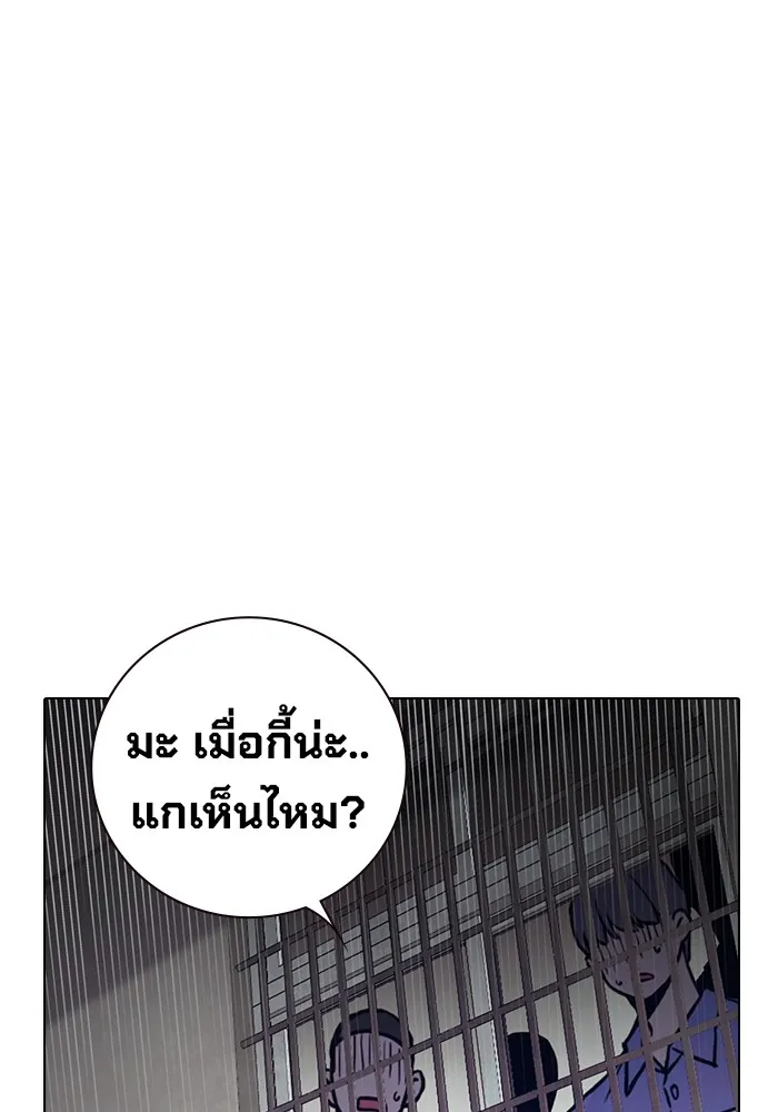 หน้า 233