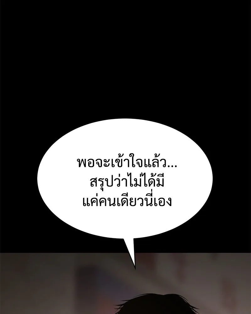 หน้า 124