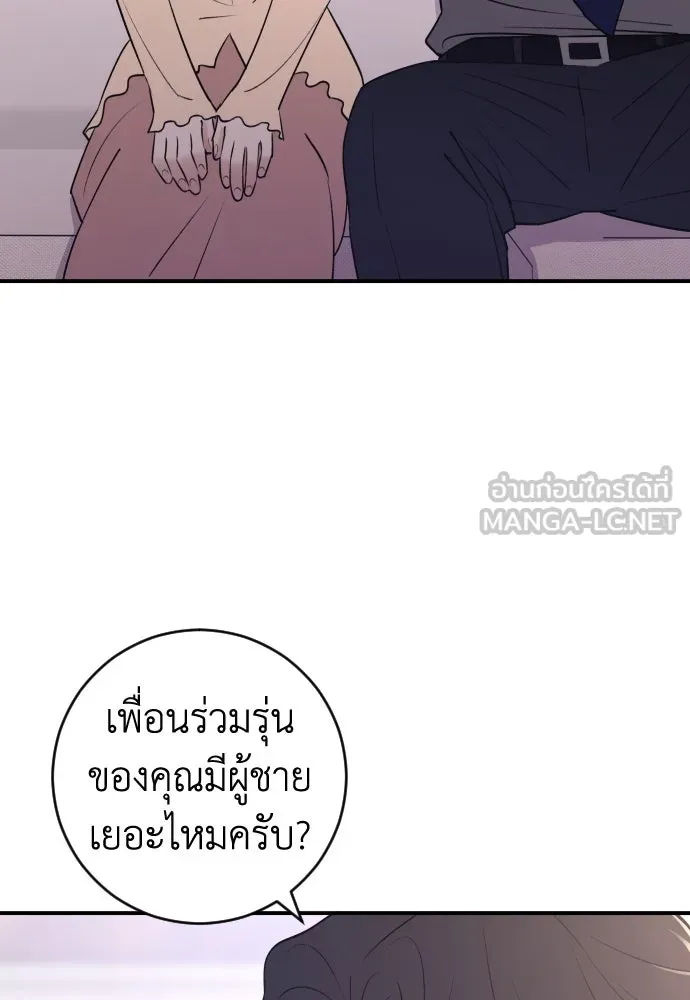 หน้า 72