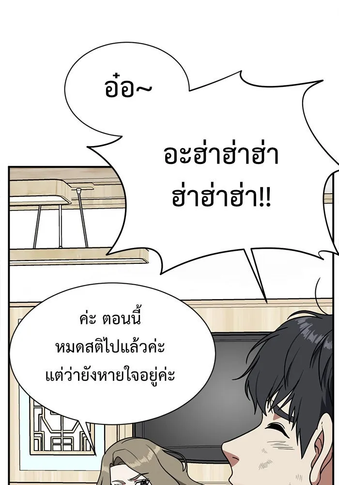 หน้า 128