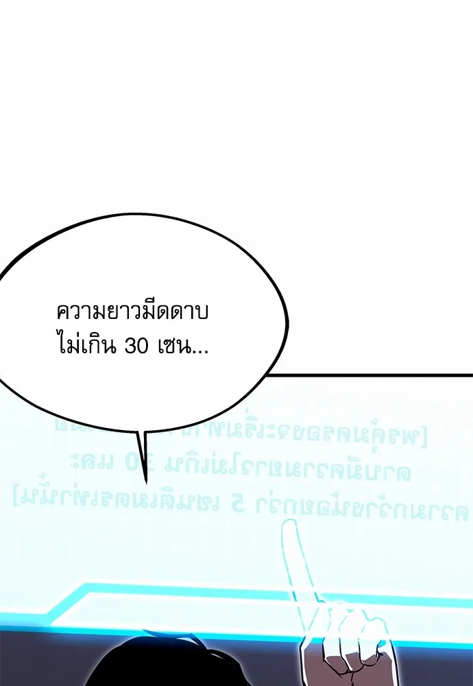 หน้า 100