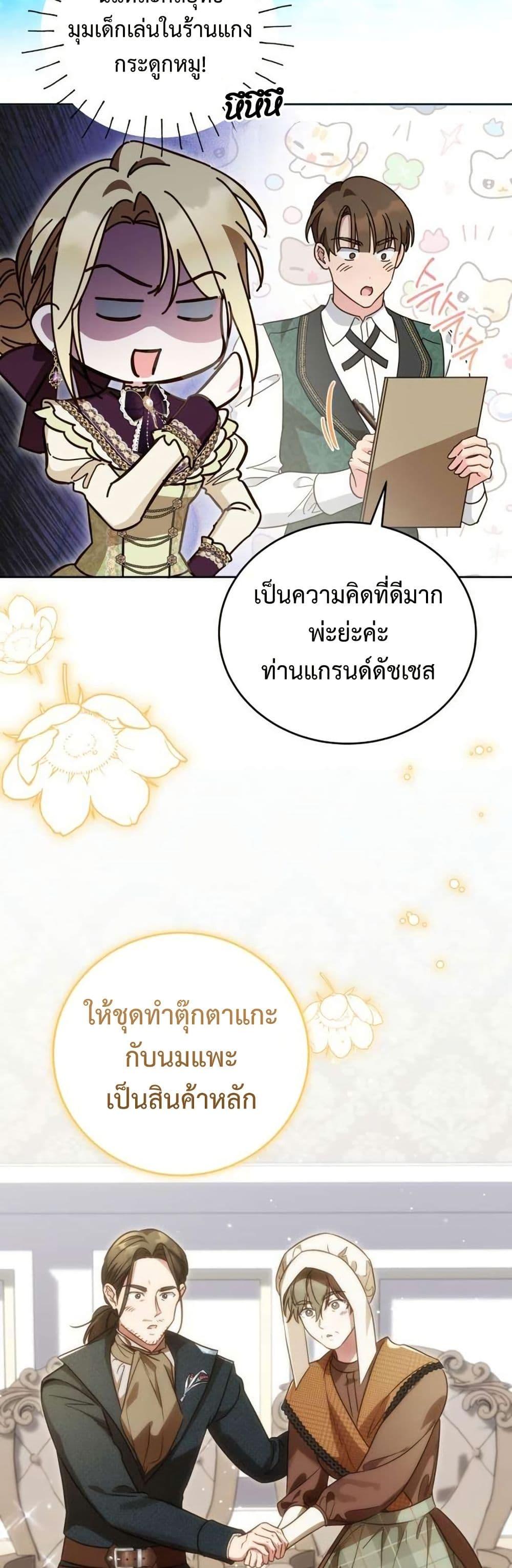 หน้า 32