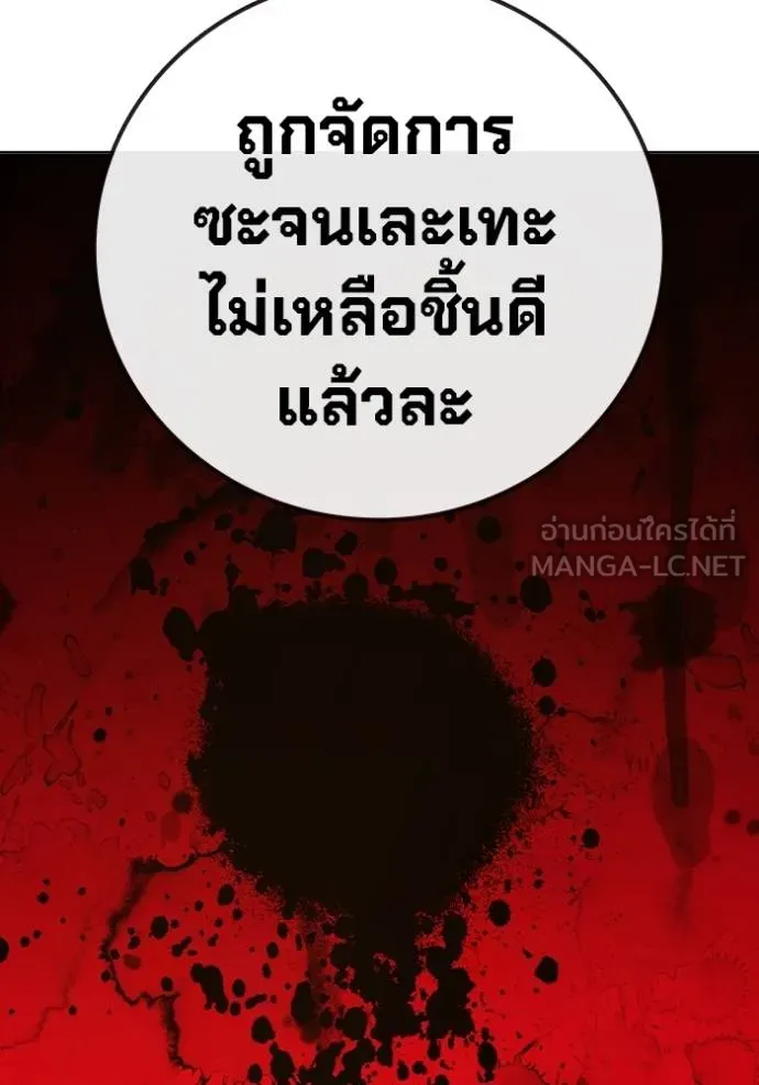 หน้า 183