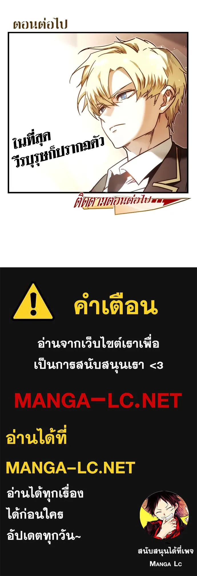 หน้า 171