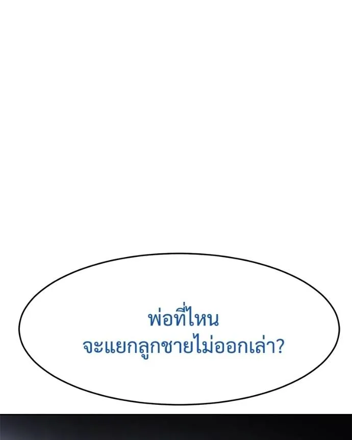 หน้า 175