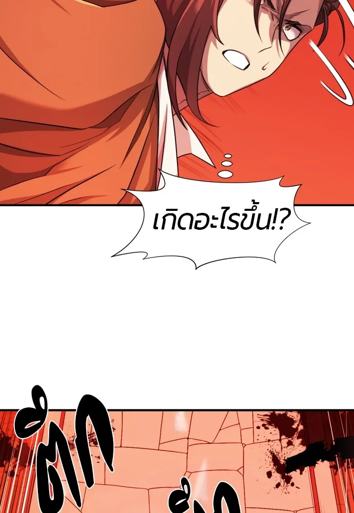 หน้า 91