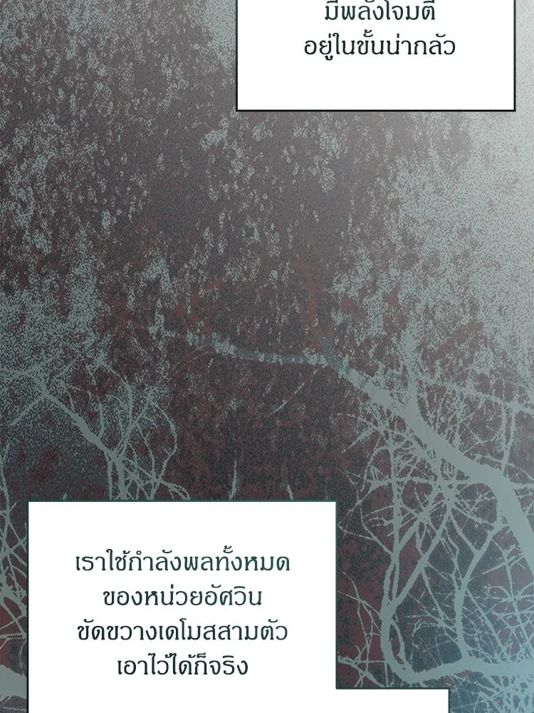 หน้า 80