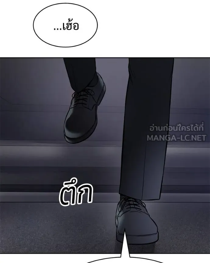 หน้า 99