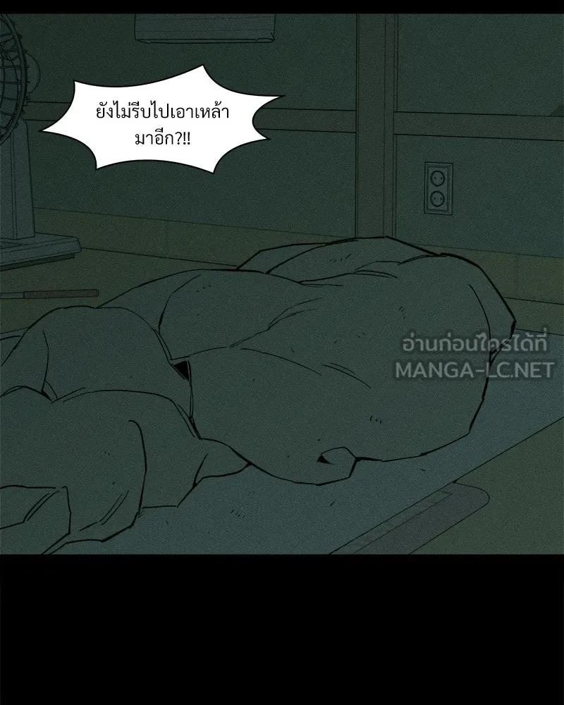 หน้า 72