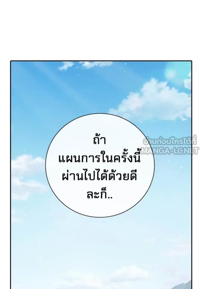 หน้า 206