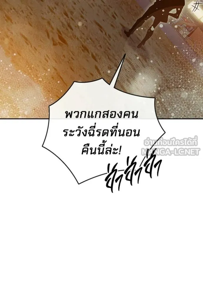 หน้า 172