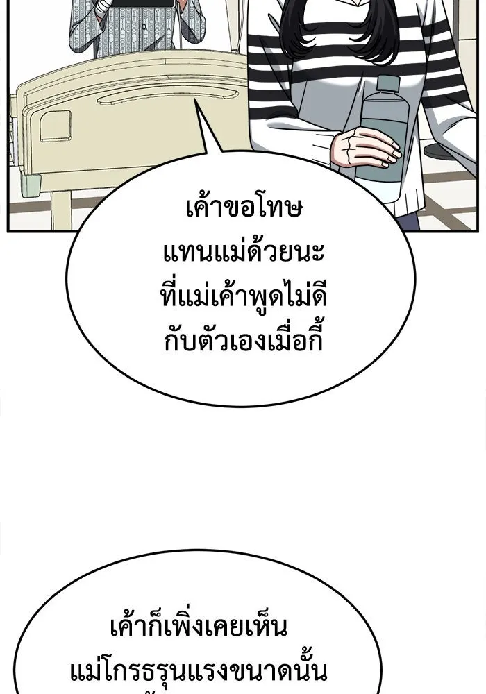หน้า 79