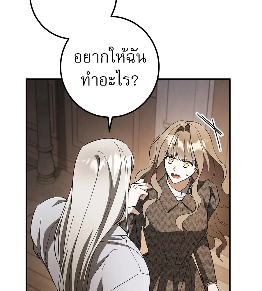 หน้า 100