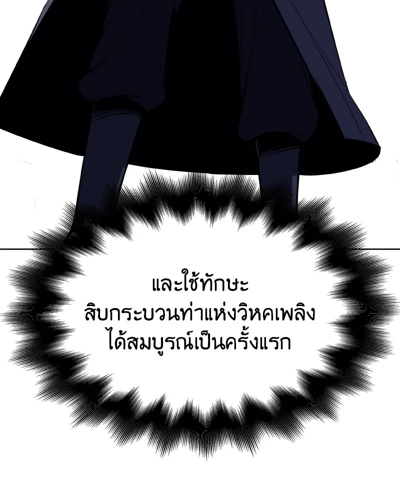 หน้า 184