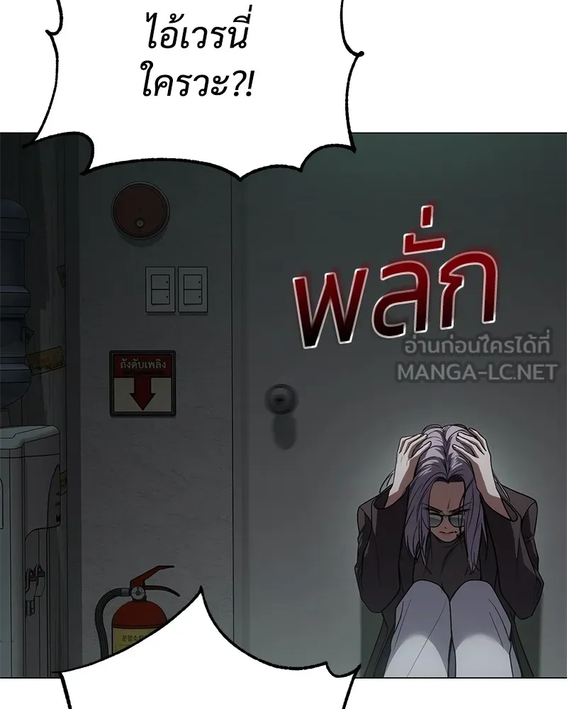 หน้า 198