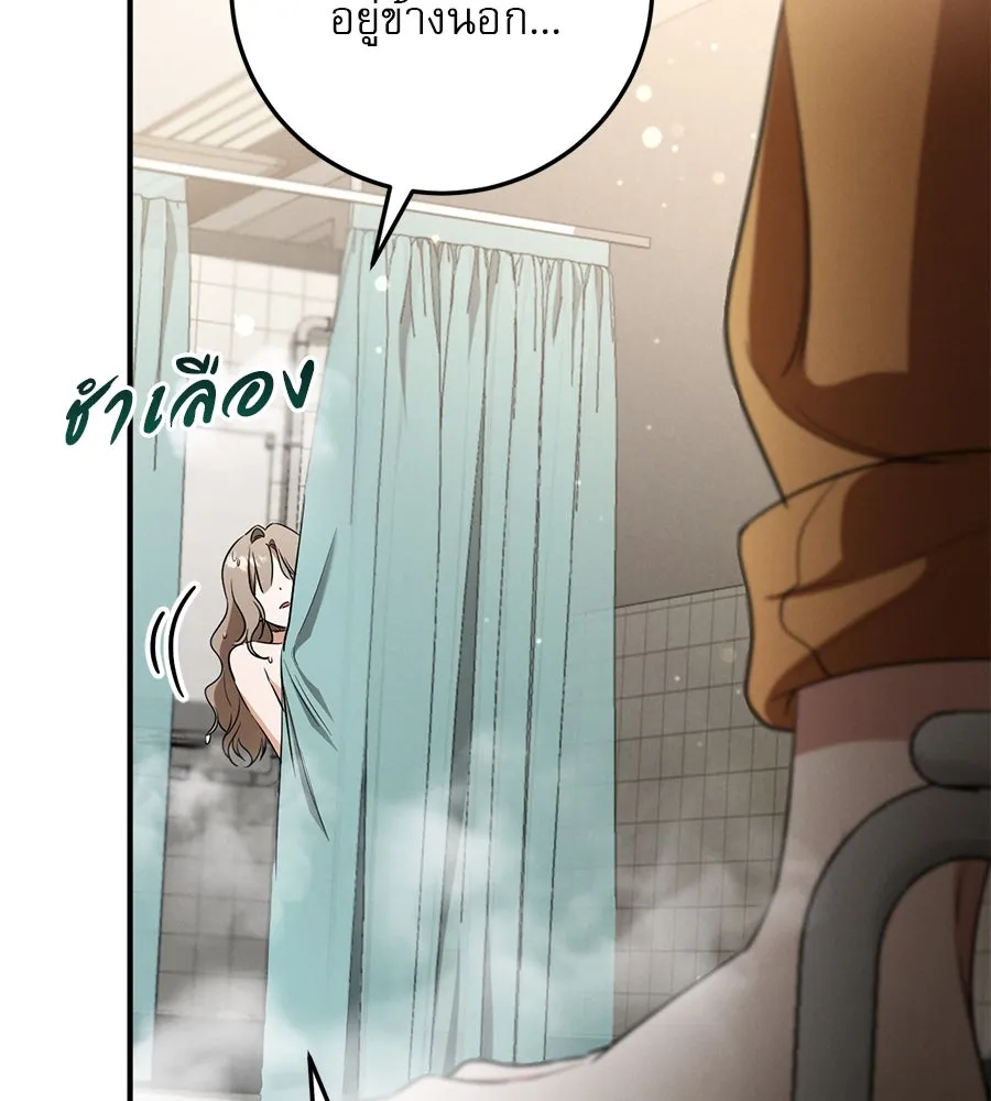 หน้า 157