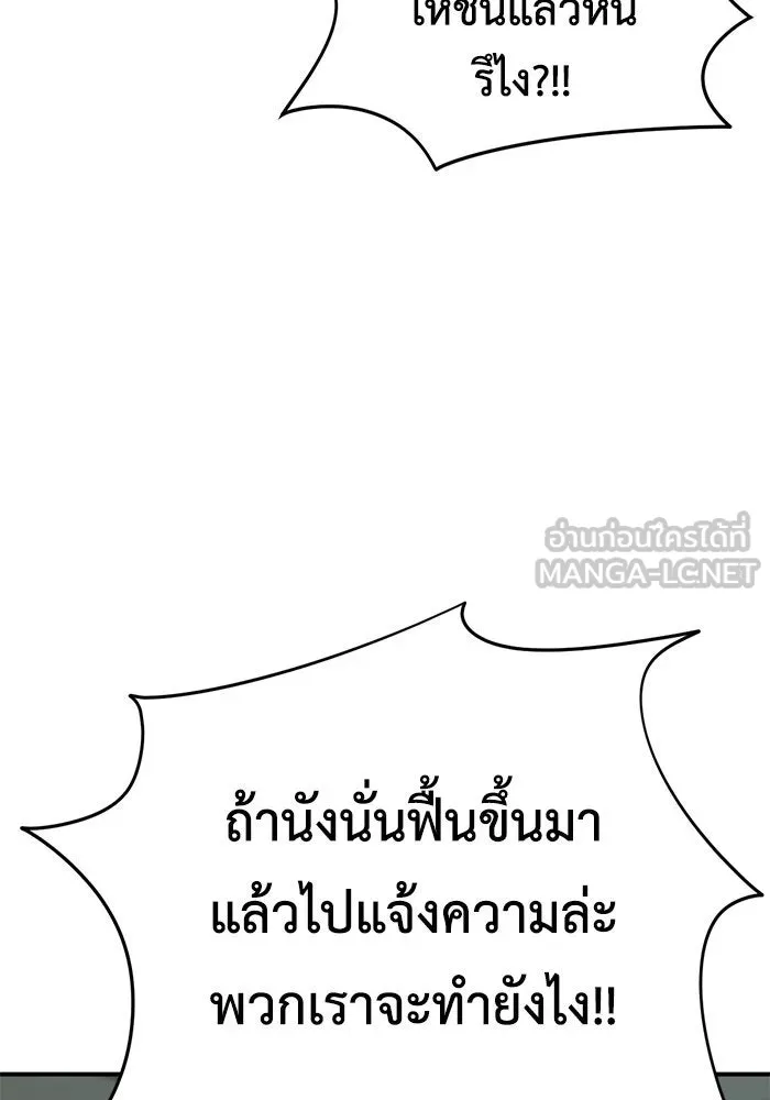 หน้า 102