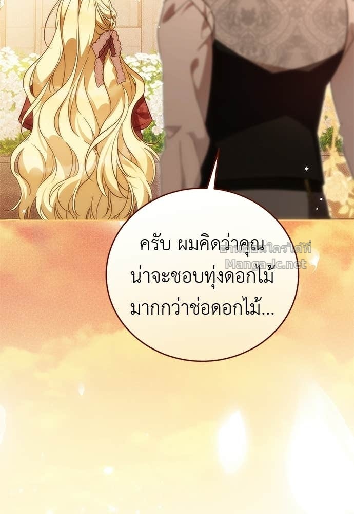 หน้า 107