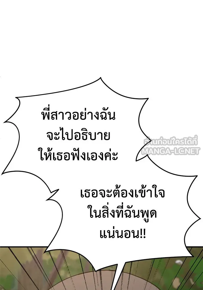หน้า 90