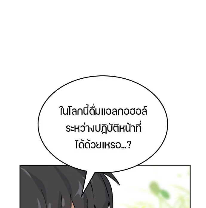 หน้า 94