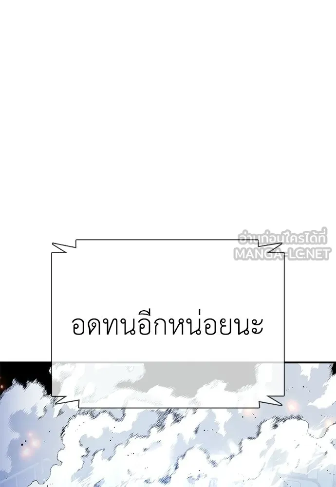 หน้า 90